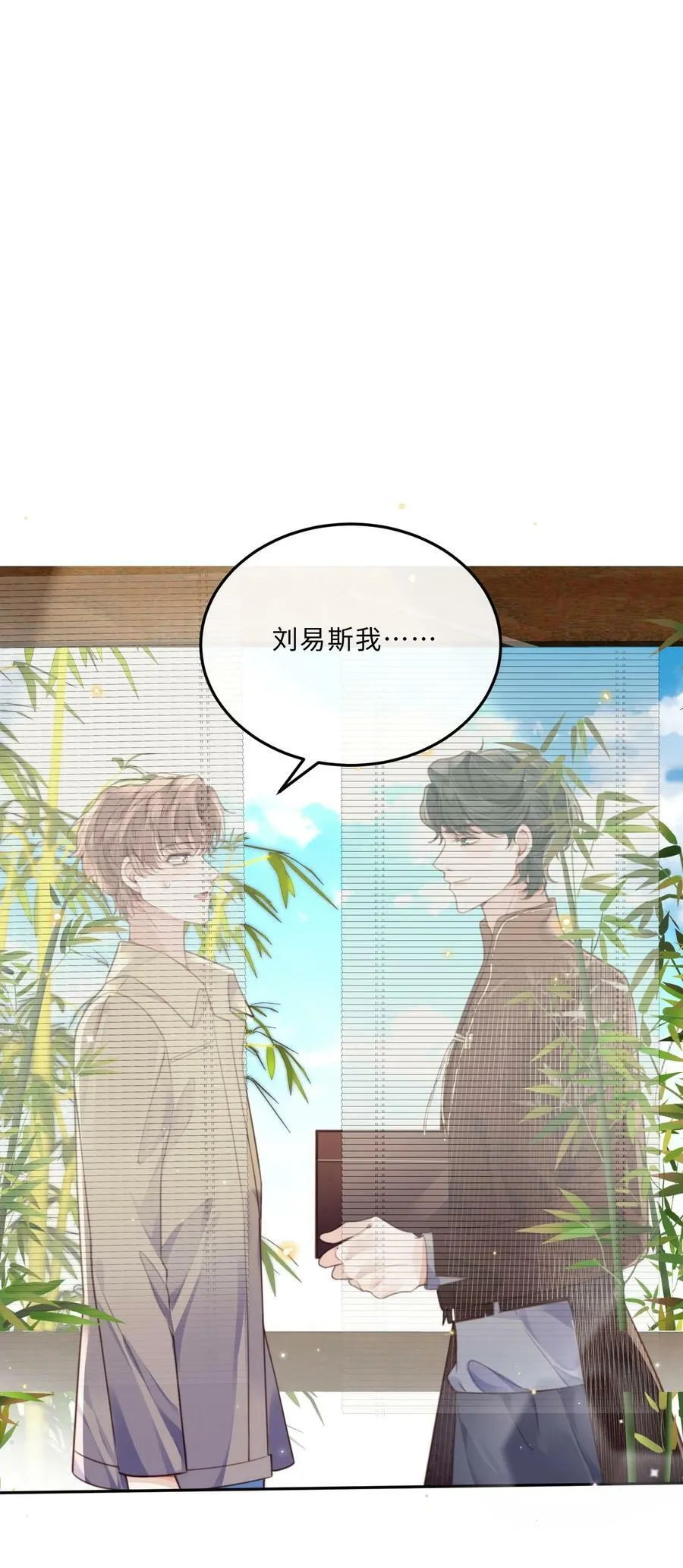047 是生意还是艺术呢？3