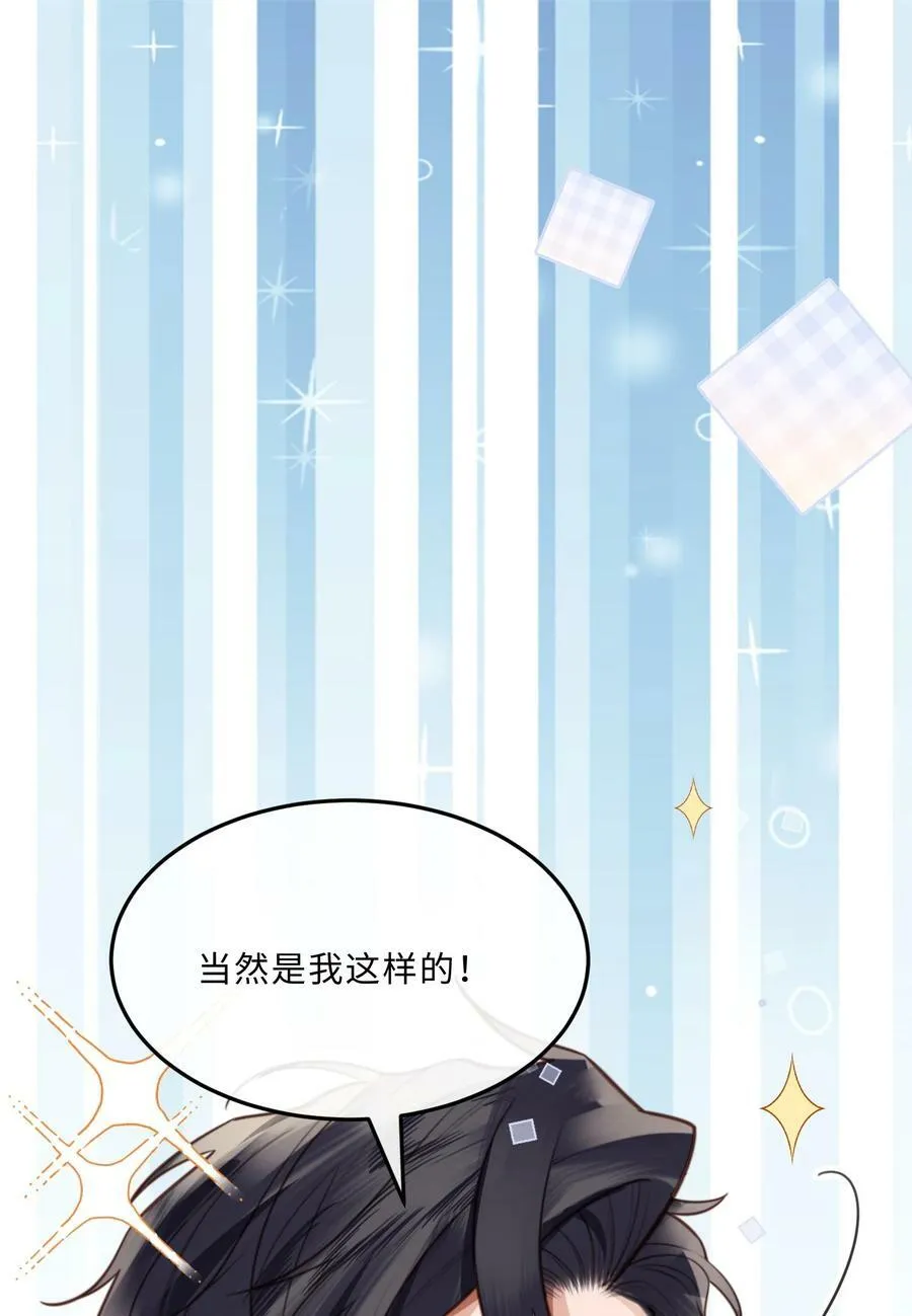 057 我的第一件奢侈品？14