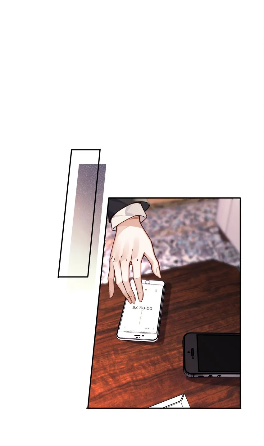 009 我会不会太沉不住气了？22