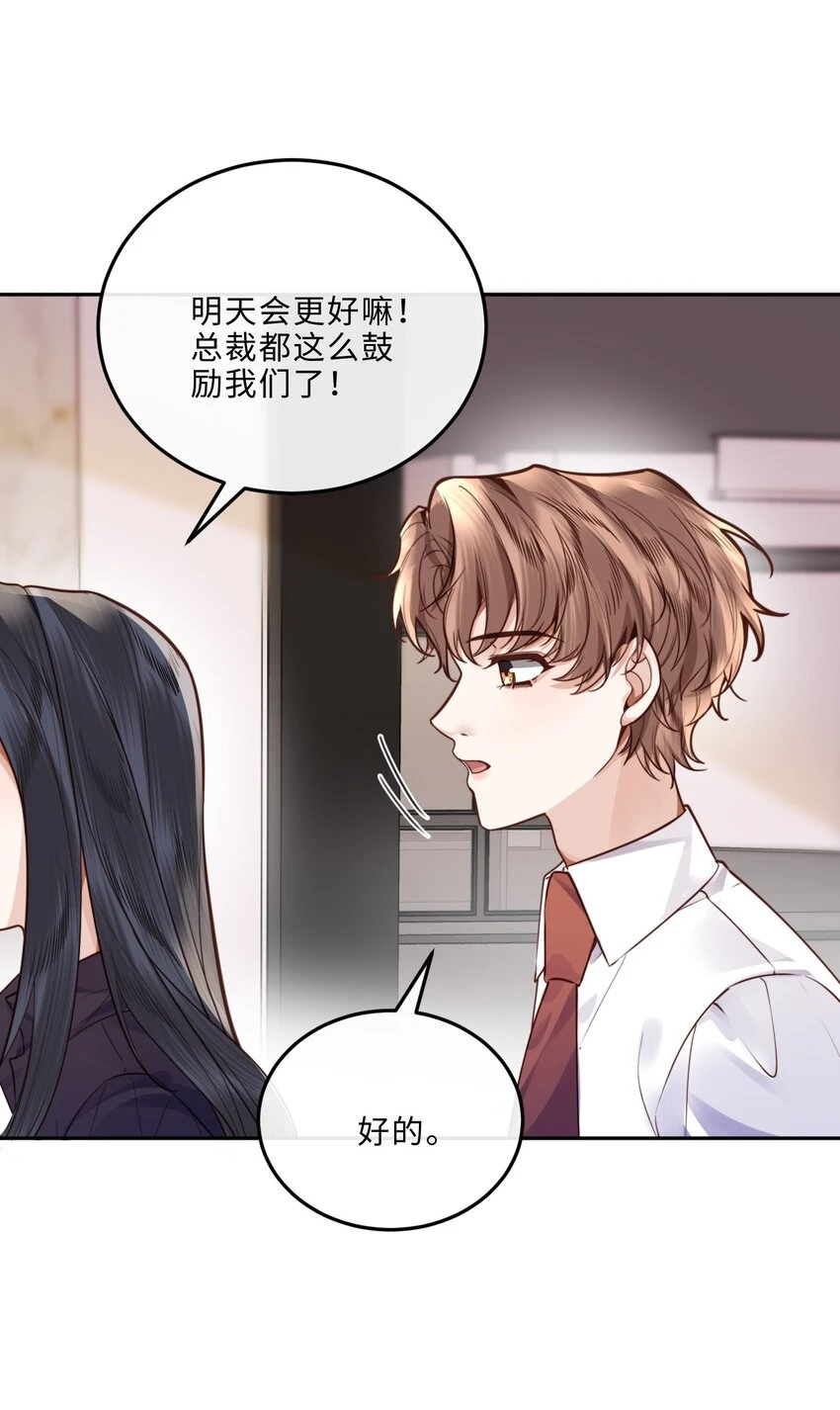 041 小心无“妻”徒刑43