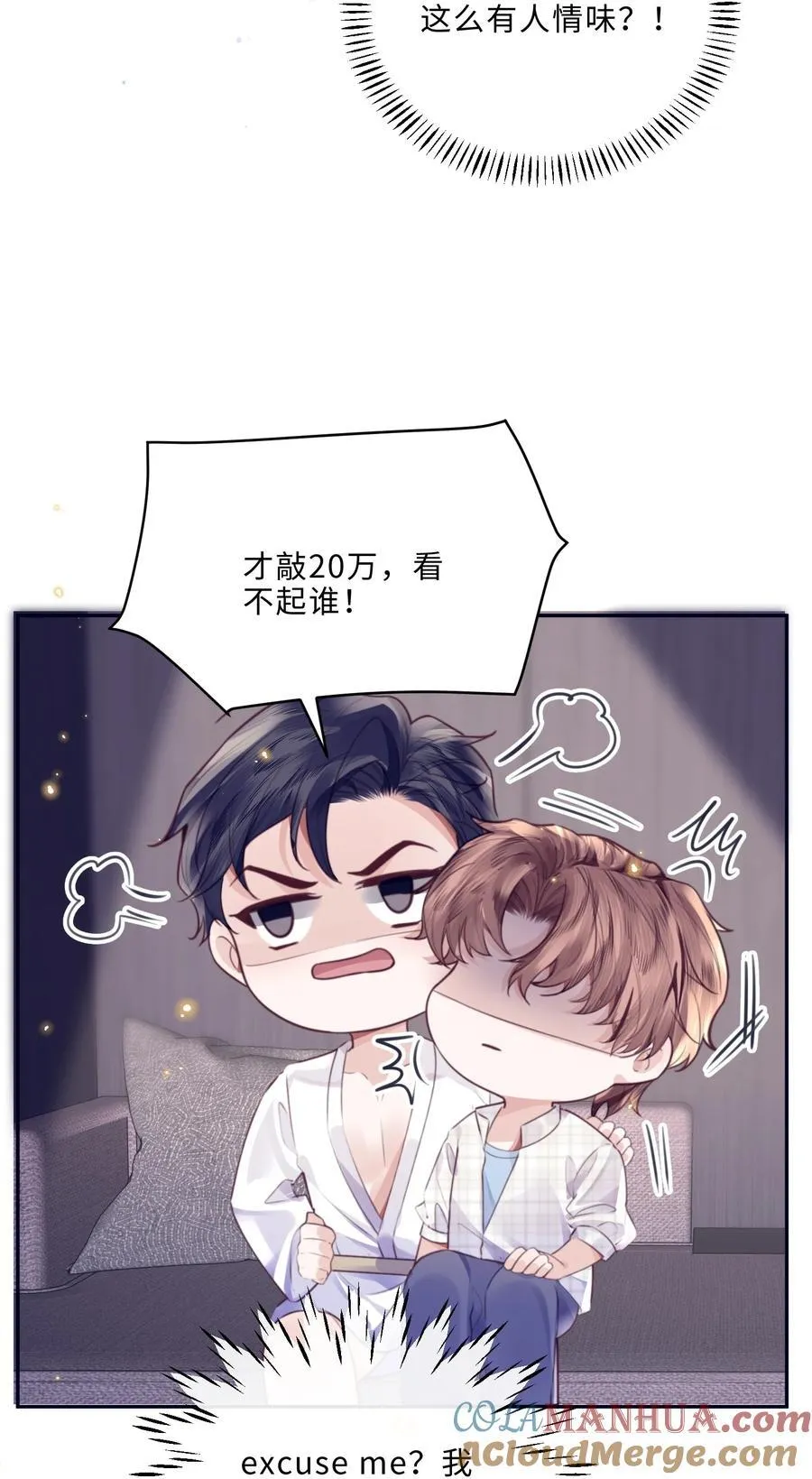 064 细节决定成败！24