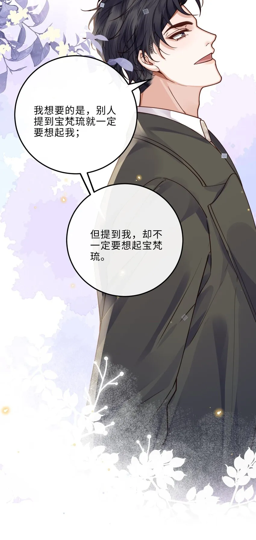 013 金总怎么说变就变？12
