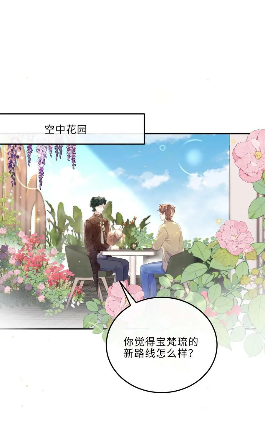 047 是生意还是艺术呢？13