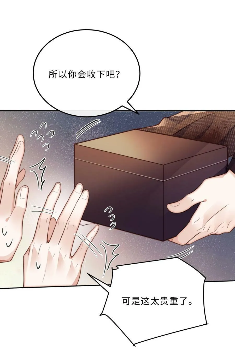 047 是生意还是艺术呢？7