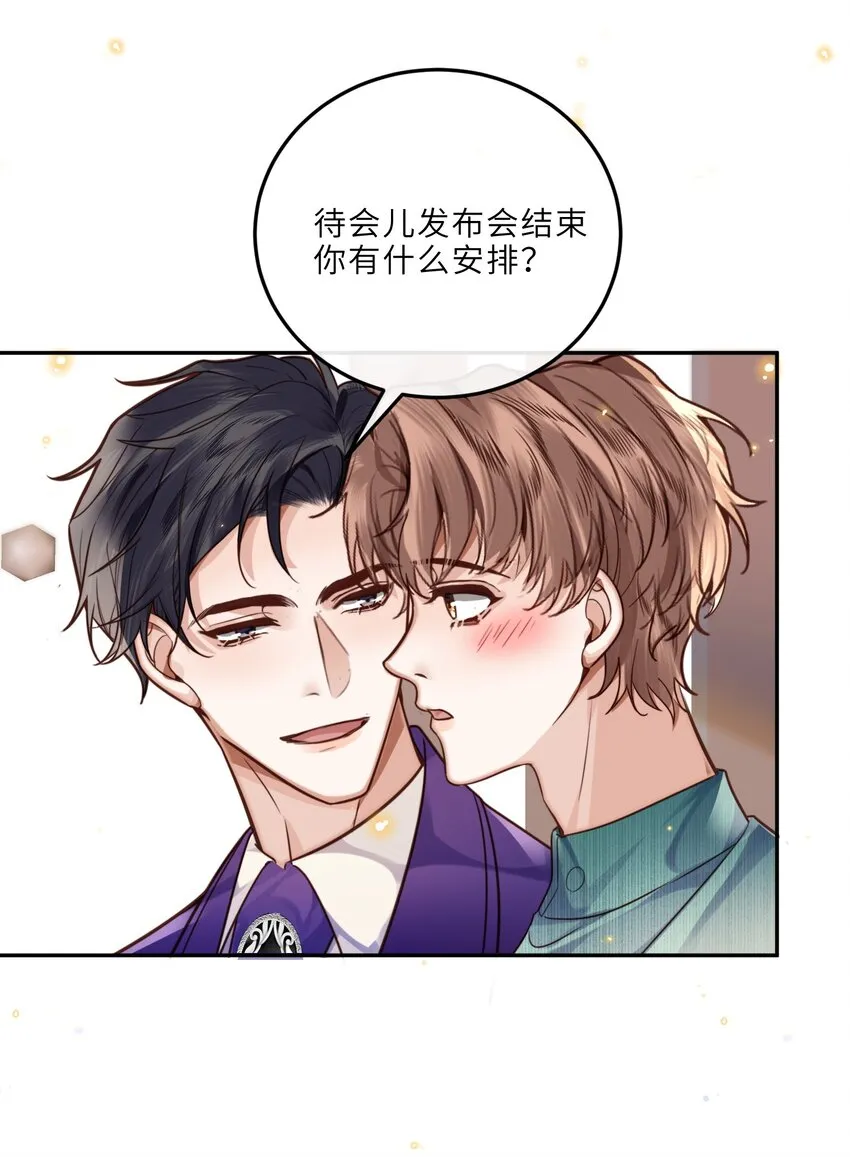 020 是我笑的不够礼貌吗？41