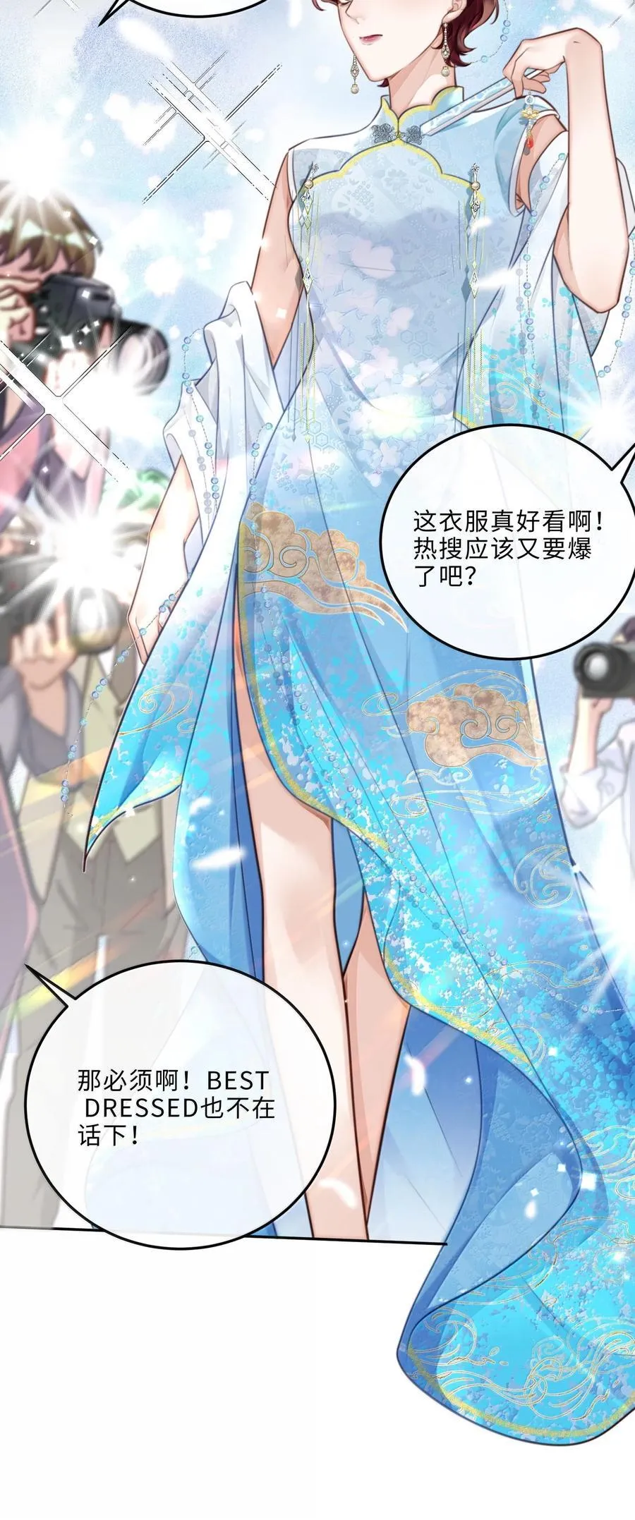 105 现在接电话？！34