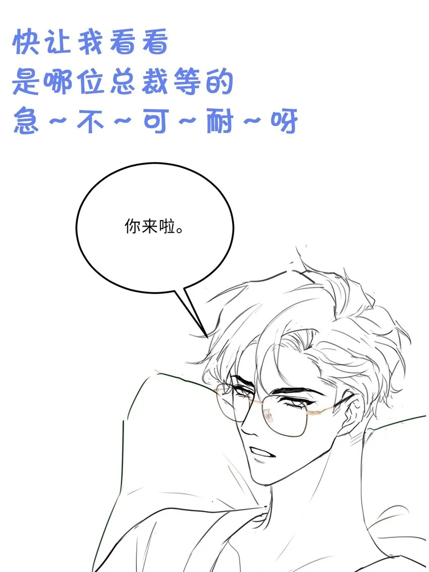 009 我会不会太沉不住气了？53