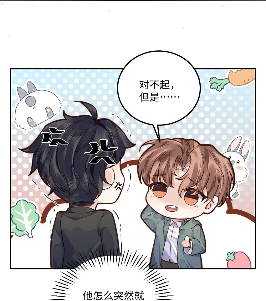 004 不是很熟还oo了oo？6