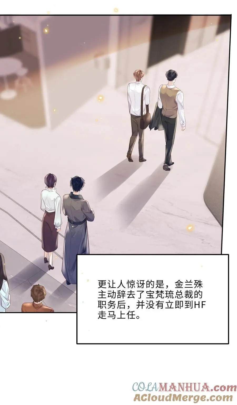 077 这人真自恋！6