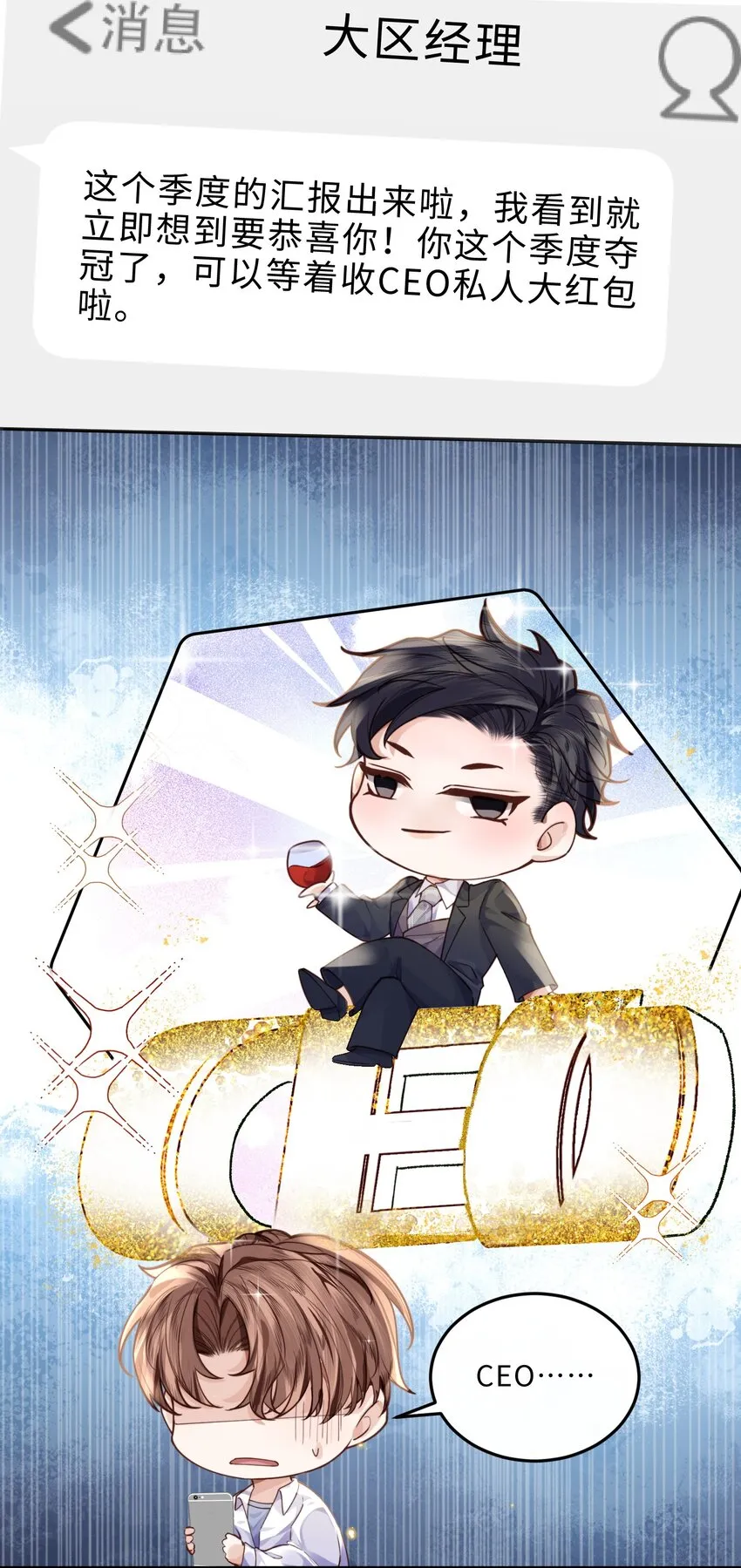 011 奖励是能缓的吗？！6