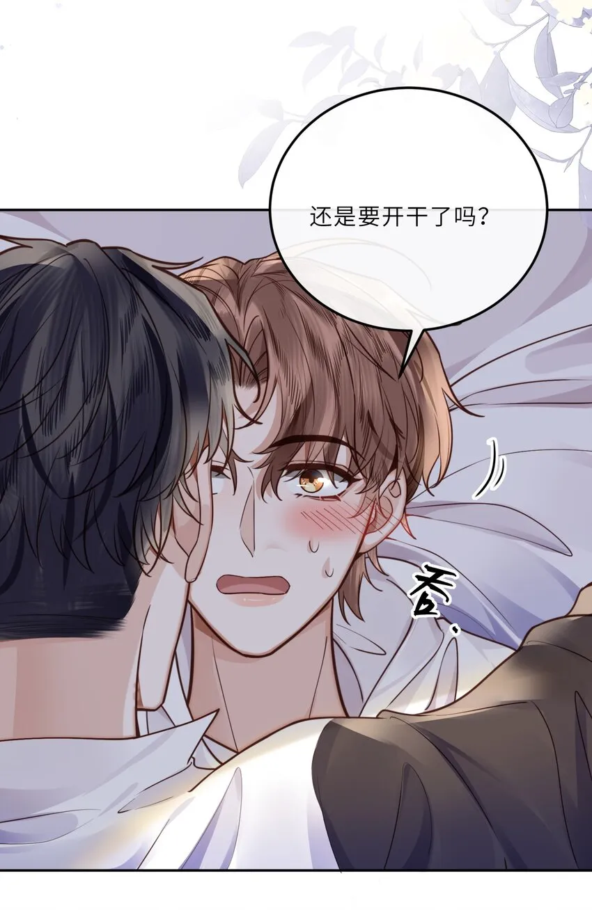 025 要开干了吗？37