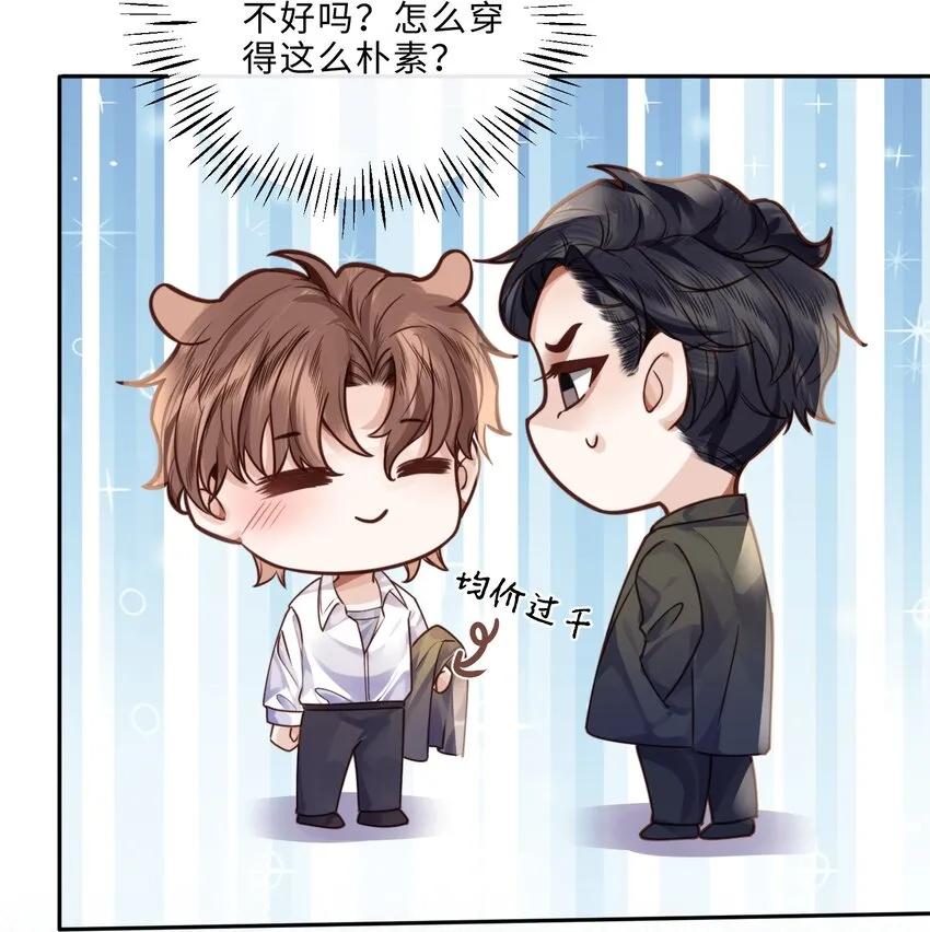 013 金总怎么说变就变？18