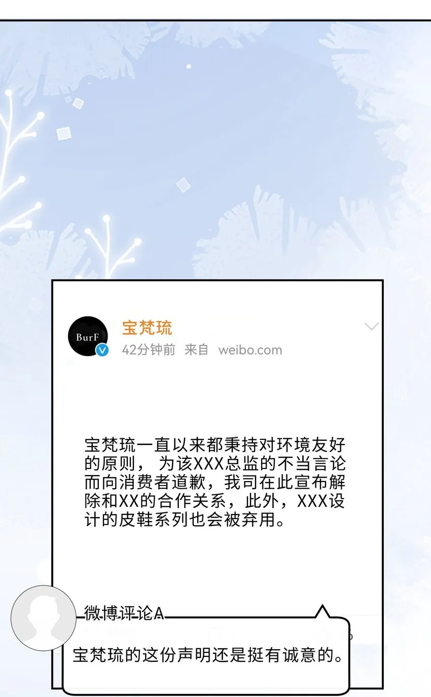 008 我说的当然都对！6