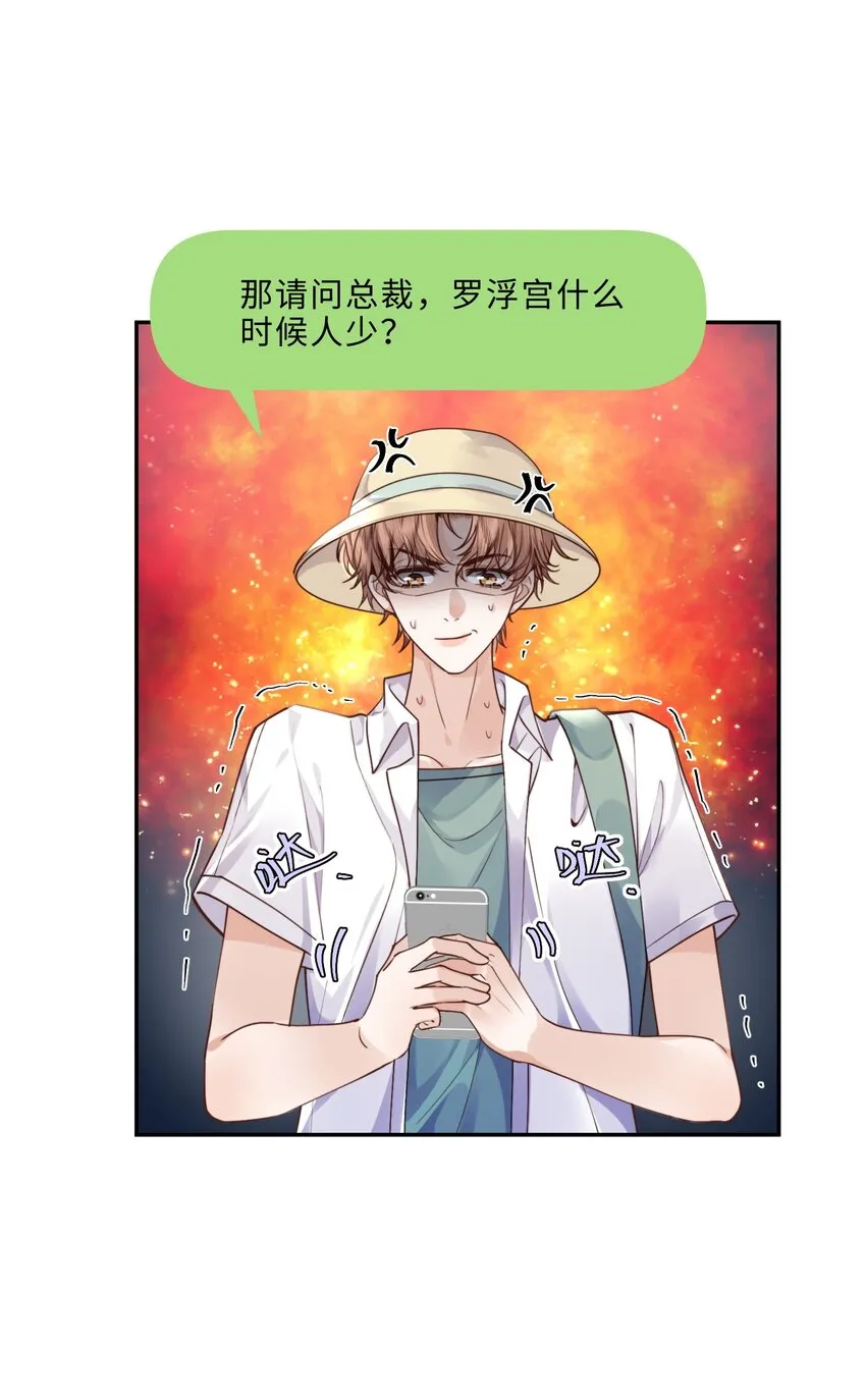 018 搭讪的方式这么俗套吗？16