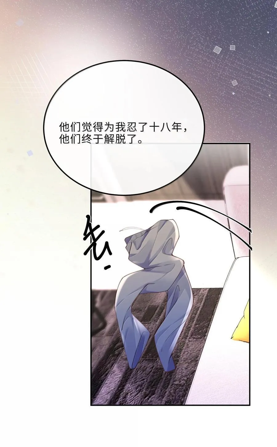 095 饭要天天吃，爱要……44