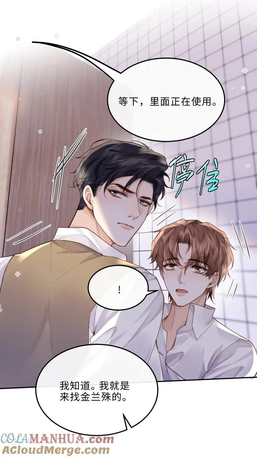070 我在找里面的路！15
