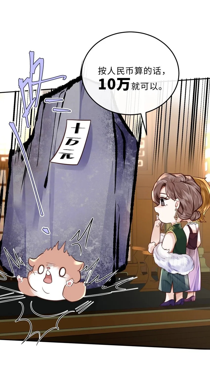 028 谢谢你保留了我的体面！14