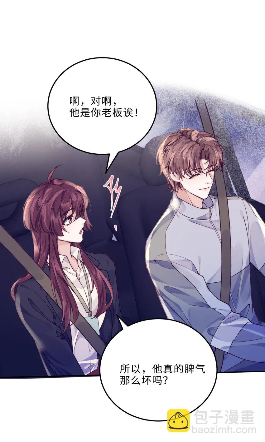 010 狂野风也适合，不愧是我！11