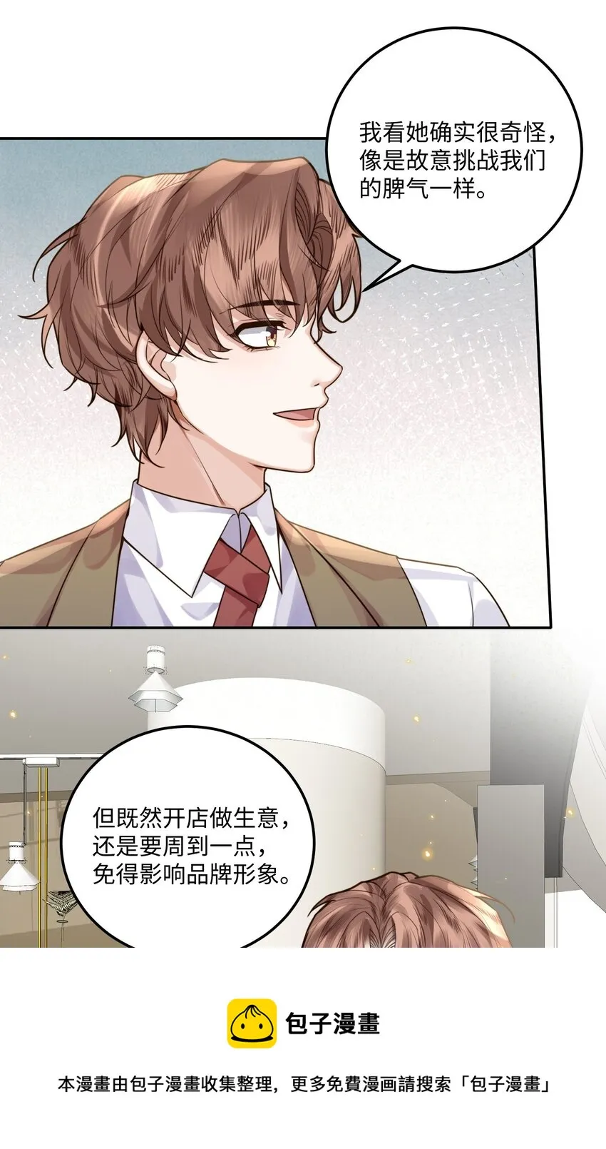 004 不是很熟还oo了oo？48