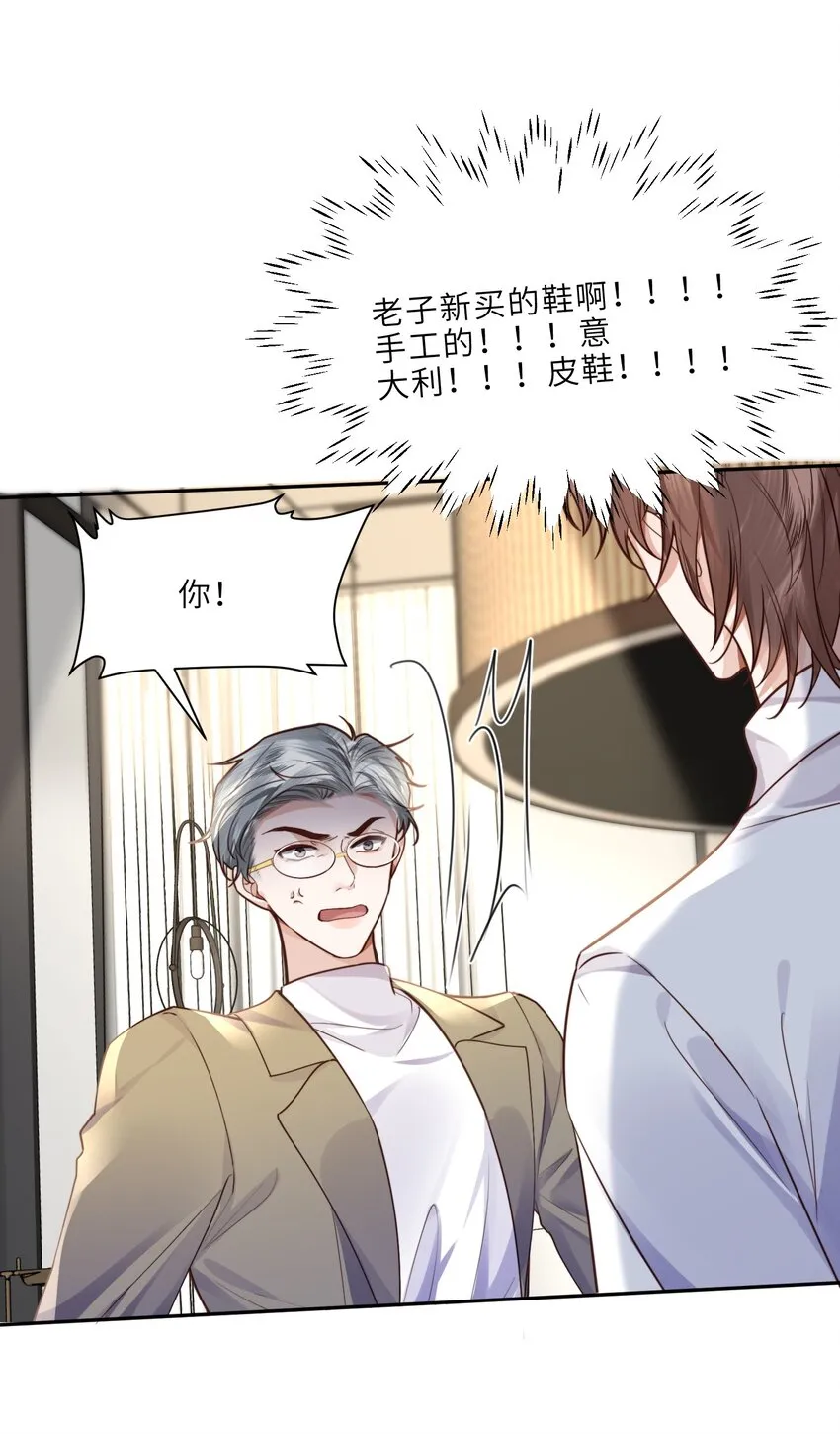 019 你大爷的公费泡汉啊！41