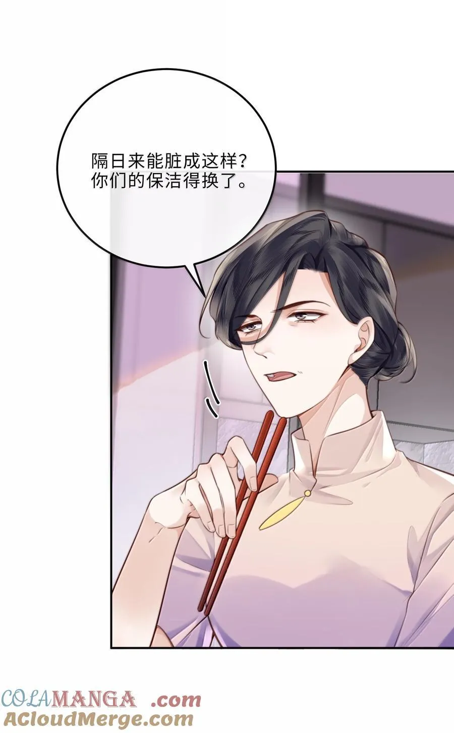 100 他什么时候这么好说话了12