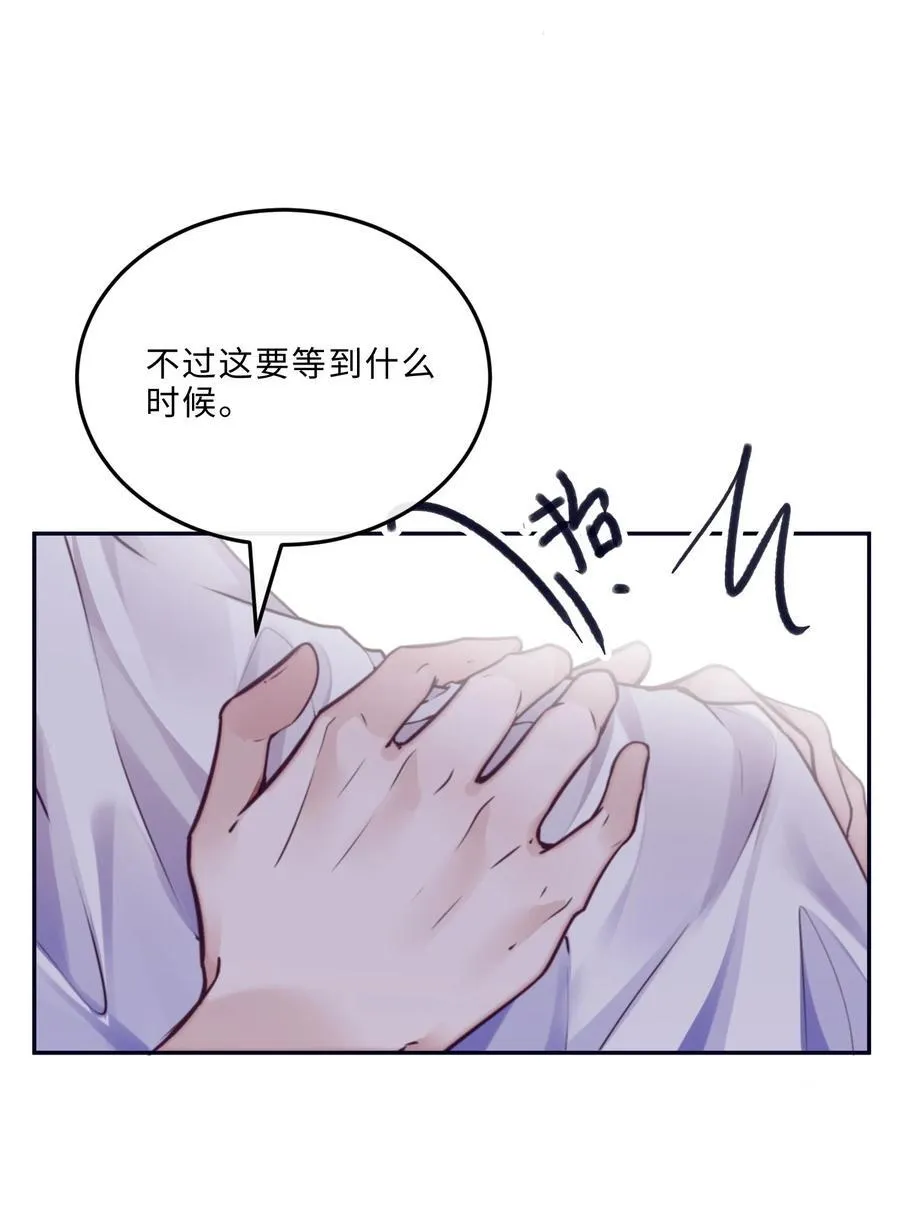 082 是因为在外面吗？35