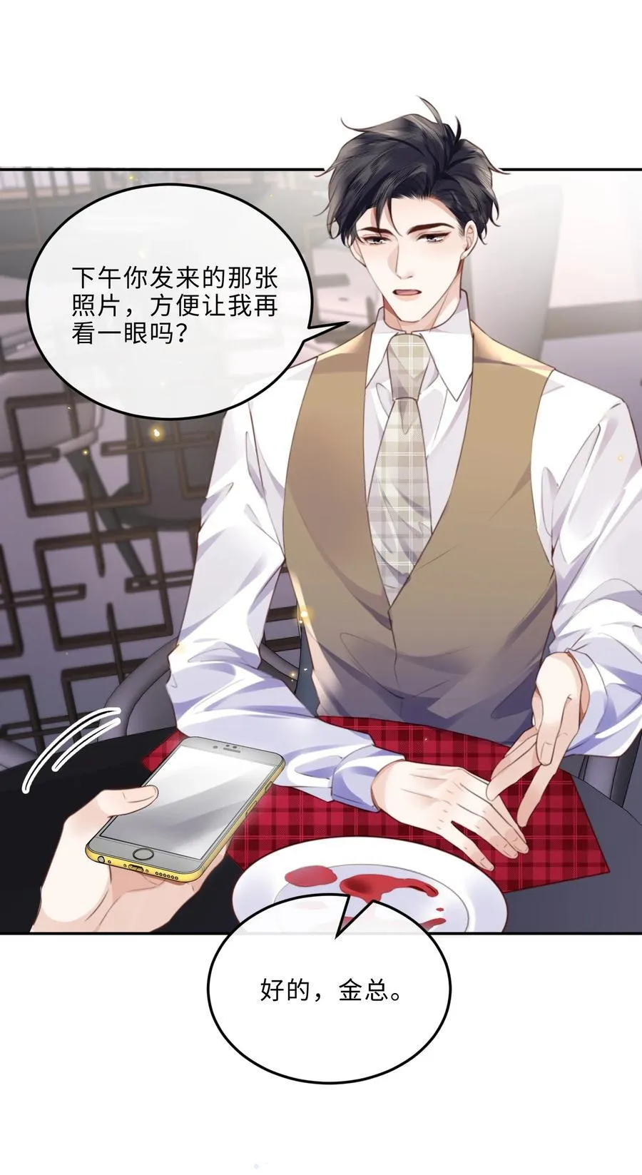 062 谁借你的胆子？！泰迪吗？17