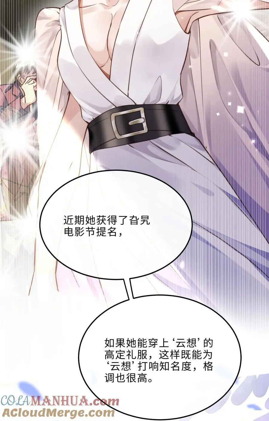 079 他什么时候变聪明了？15