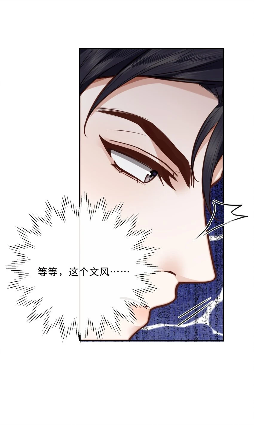 041 小心无“妻”徒刑25