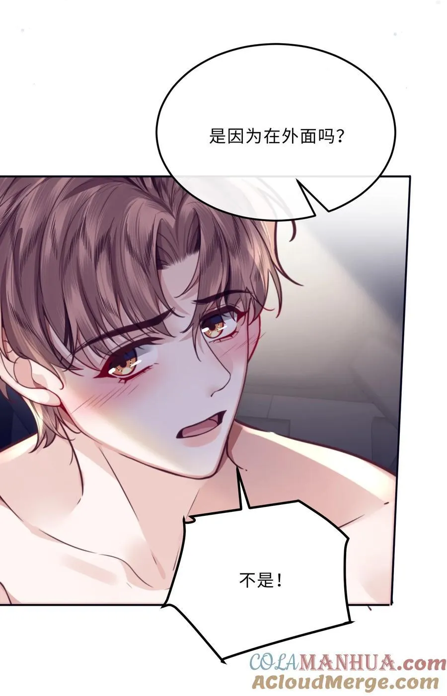 082 是因为在外面吗？27