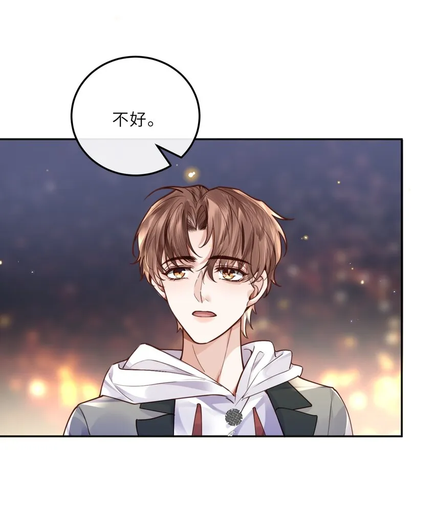 024 就我们两个，不行吗？38