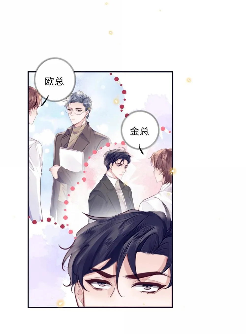 113 感情的路自己走13