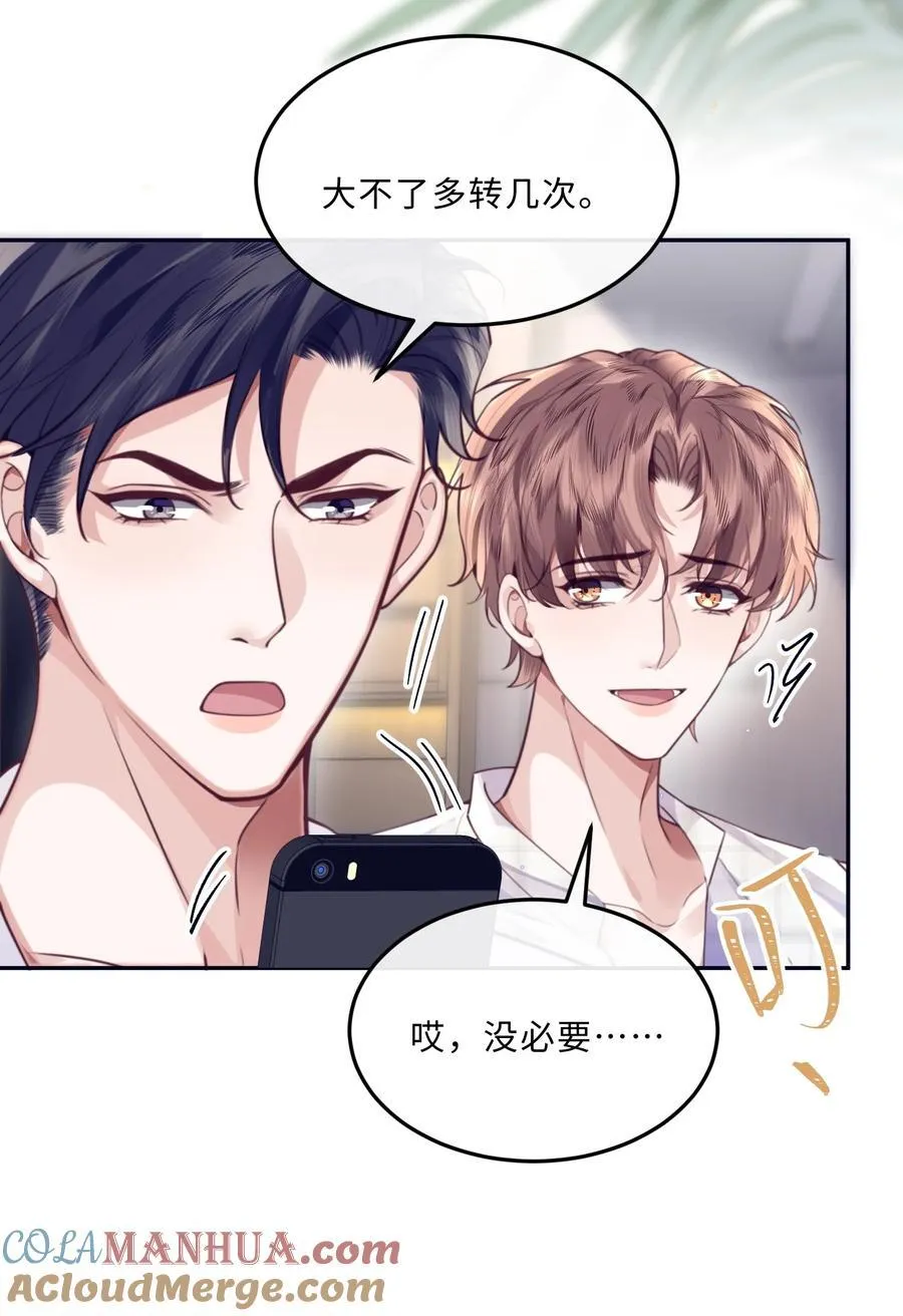 064 细节决定成败！30