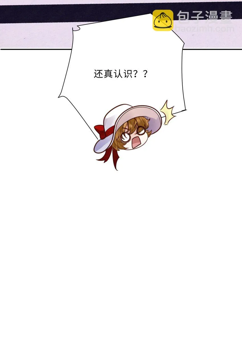 018 搭讪的方式这么俗套吗？41