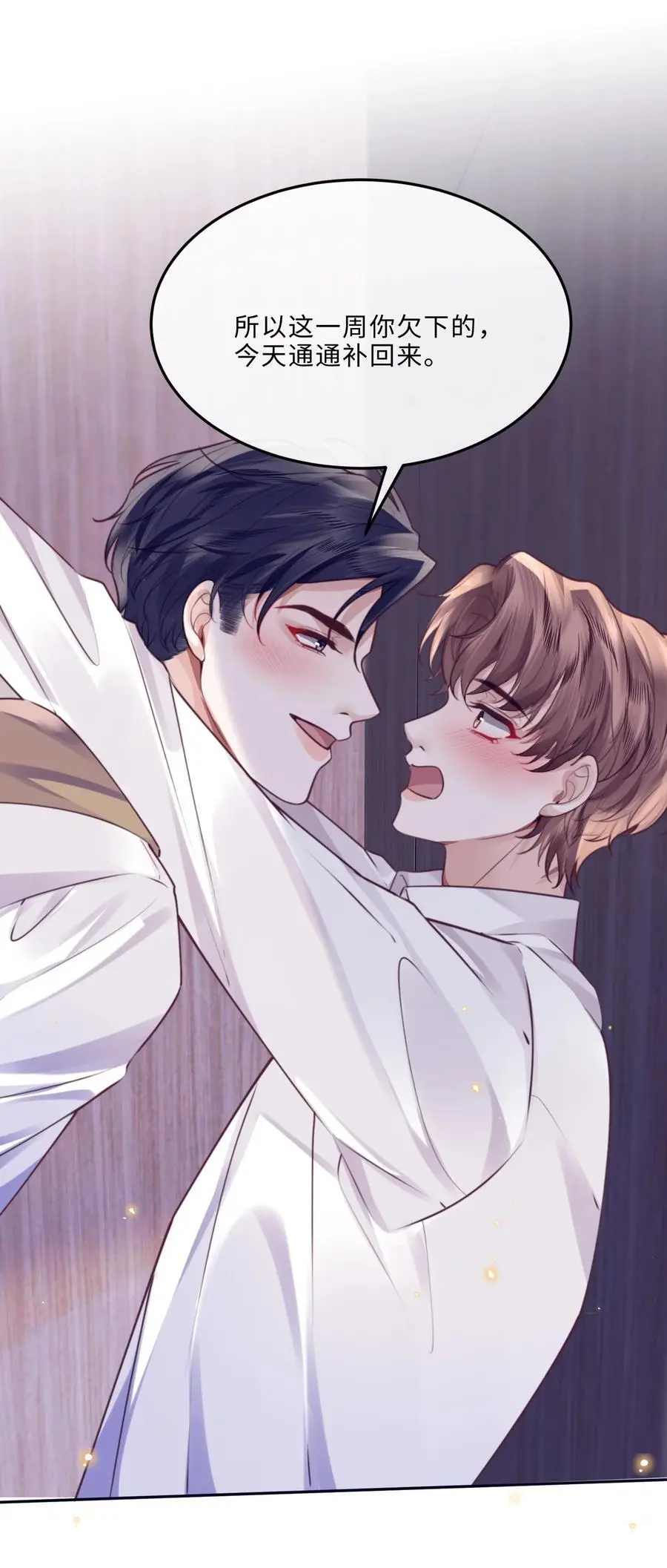 072 另起炉灶吗？11