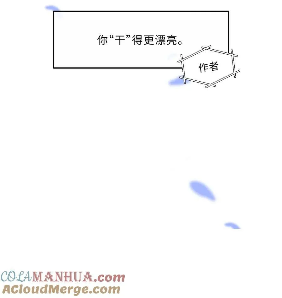 053 为什么受累的是我6