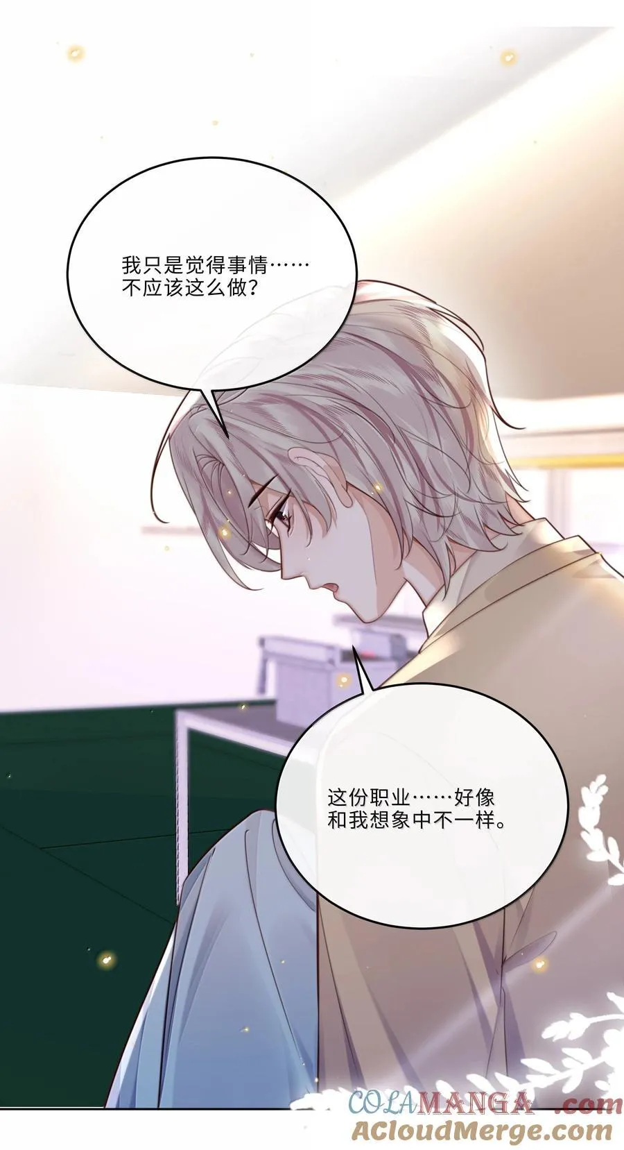 101 多好的孩子啊！18