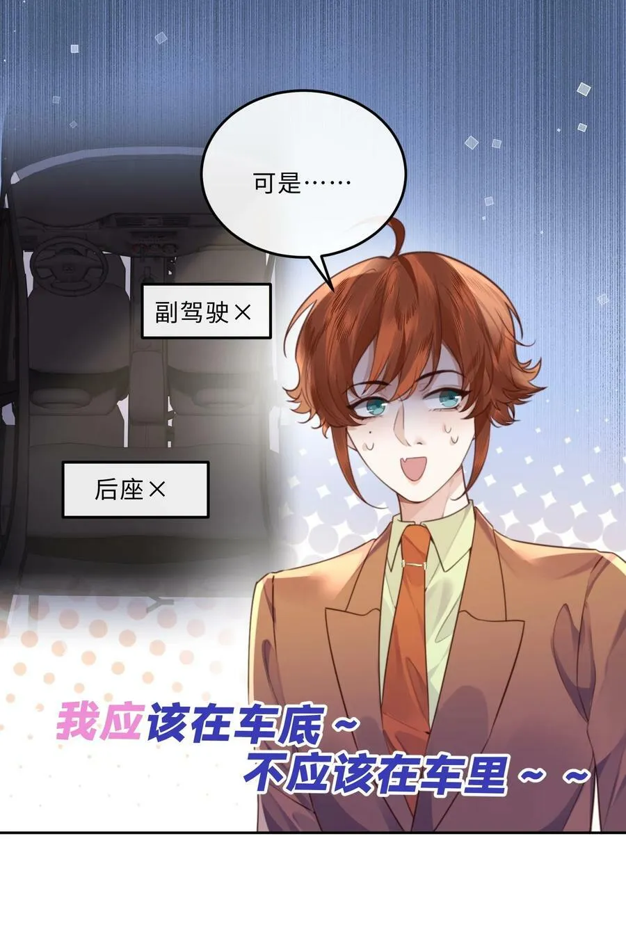 051 这是到了发情期？15