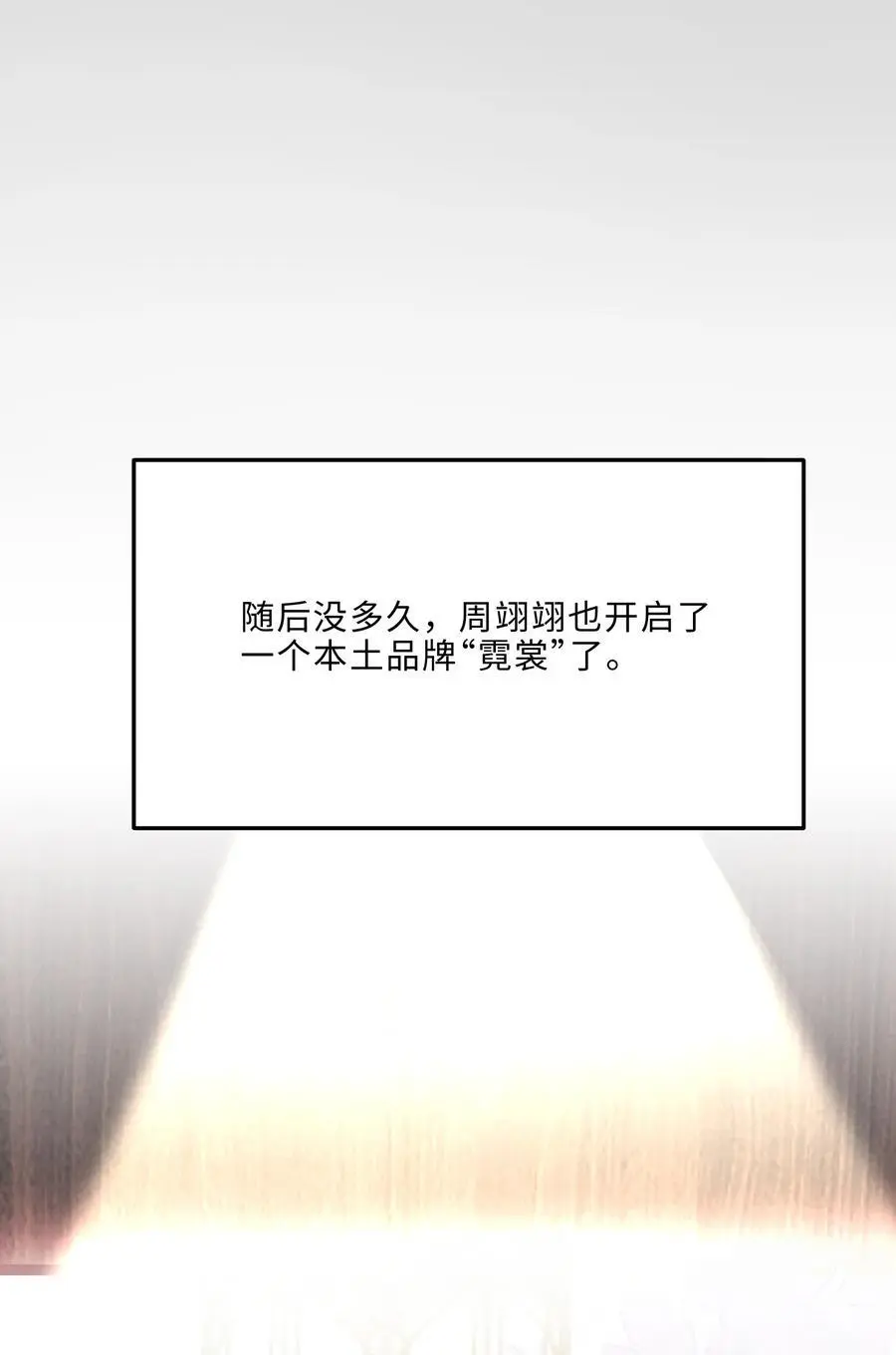 078 还是那么爱吃醋啊！41