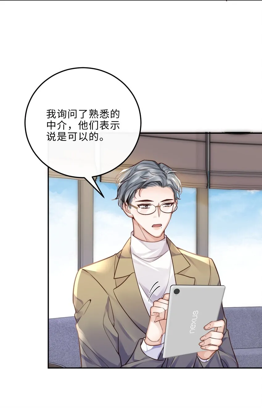 018 搭讪的方式这么俗套吗？20