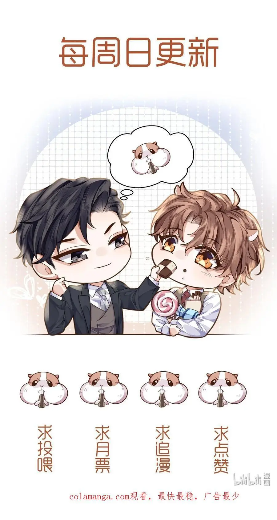 077 这人真自恋！44