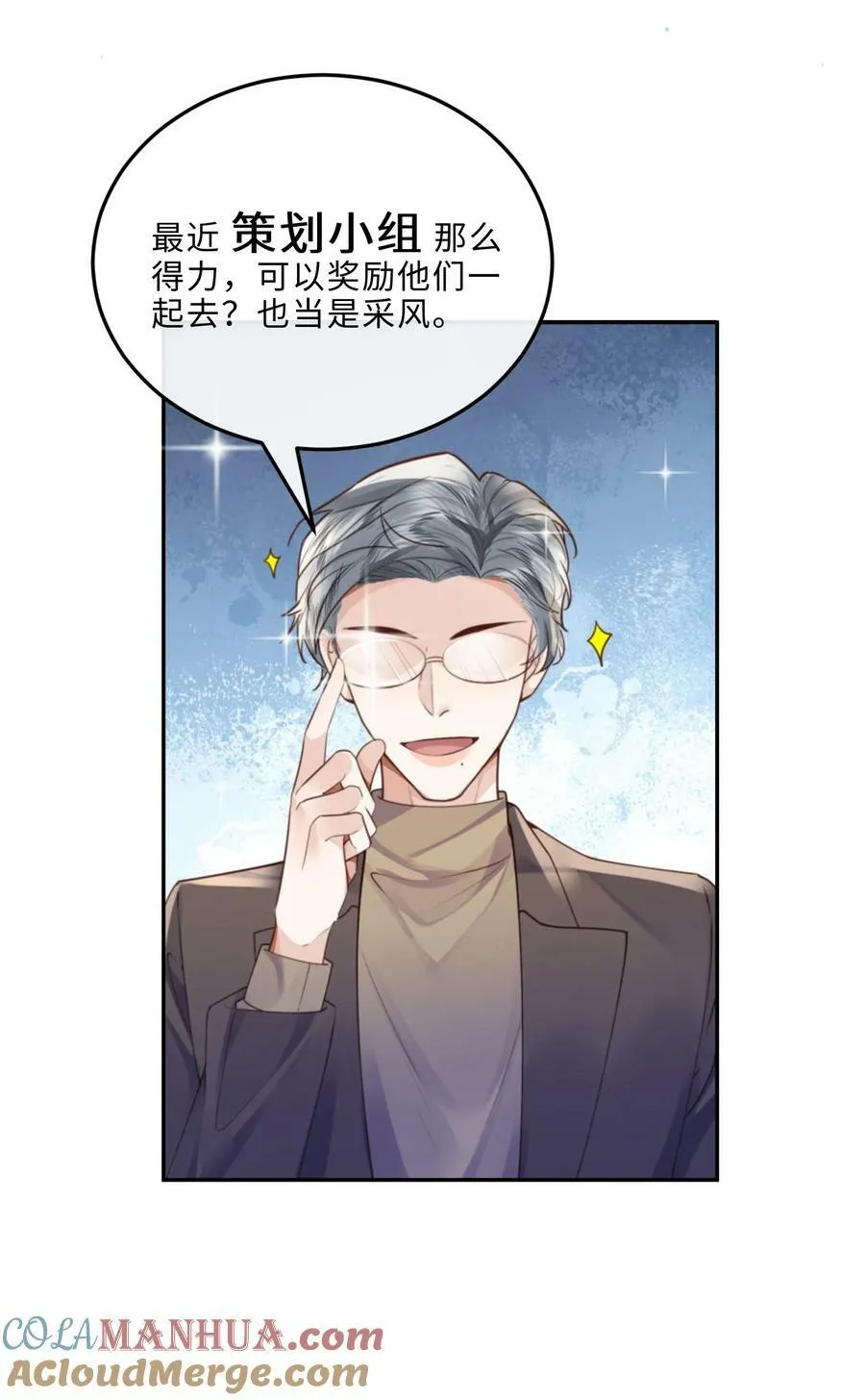 058 晚上来我房间！15