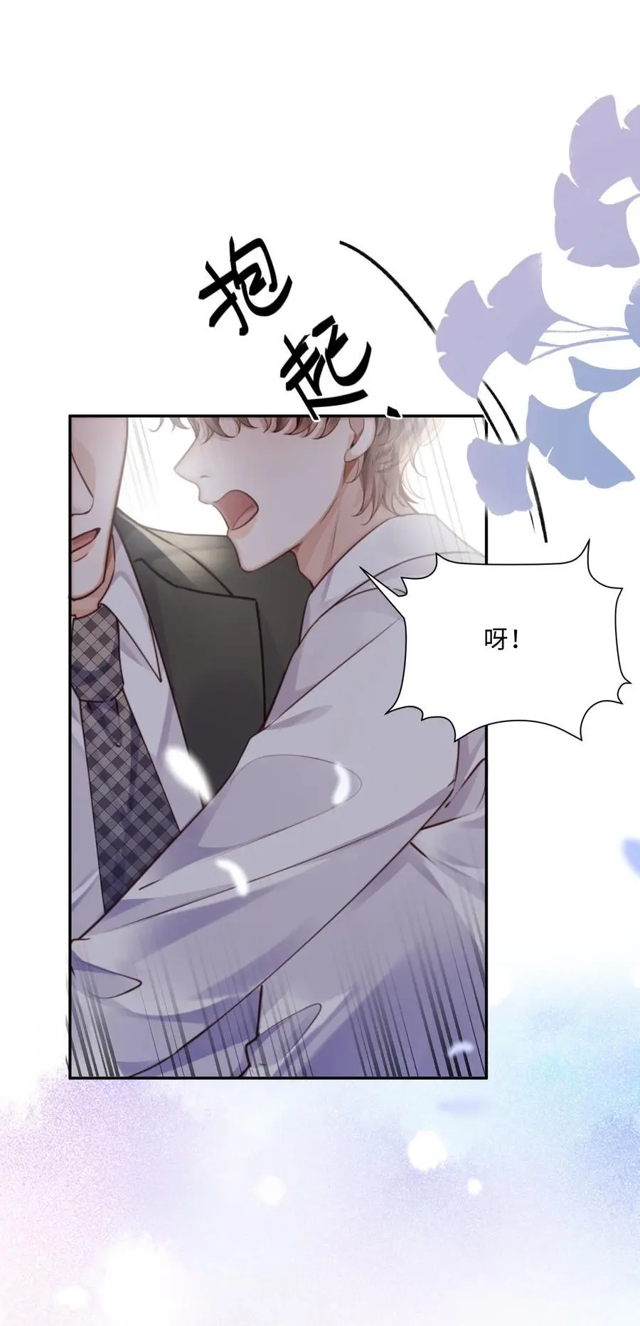 079 他什么时候变聪明了？43
