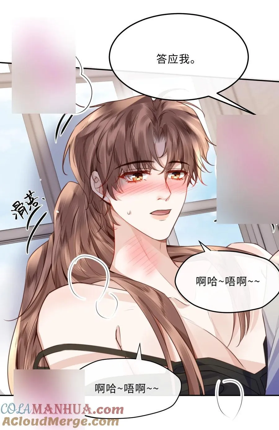 番外 女仆与执事28