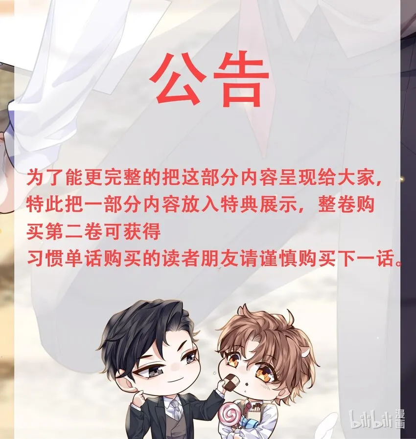 特别 告知0