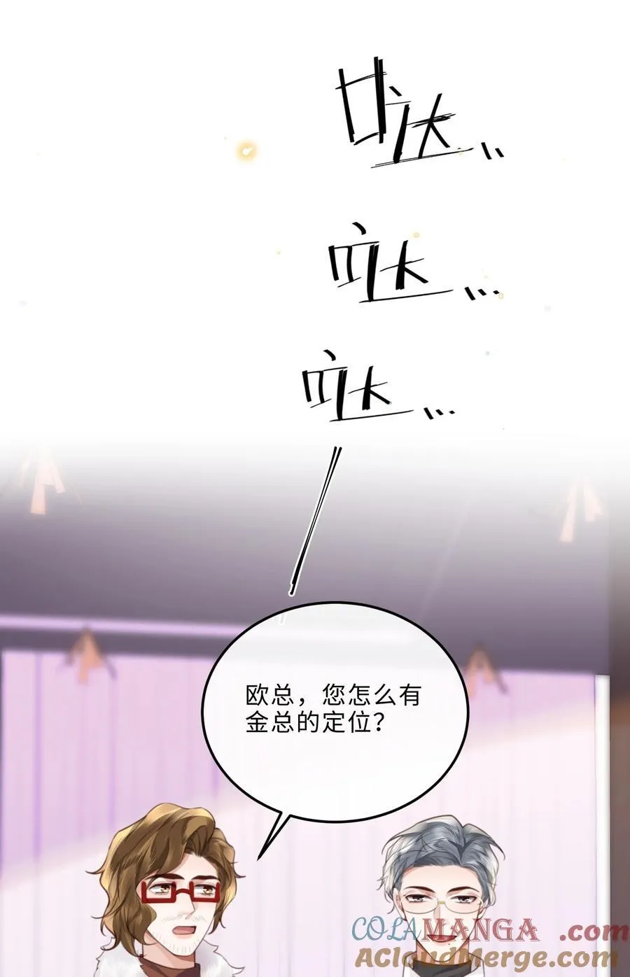 094 一定不是为了暗杀他！36