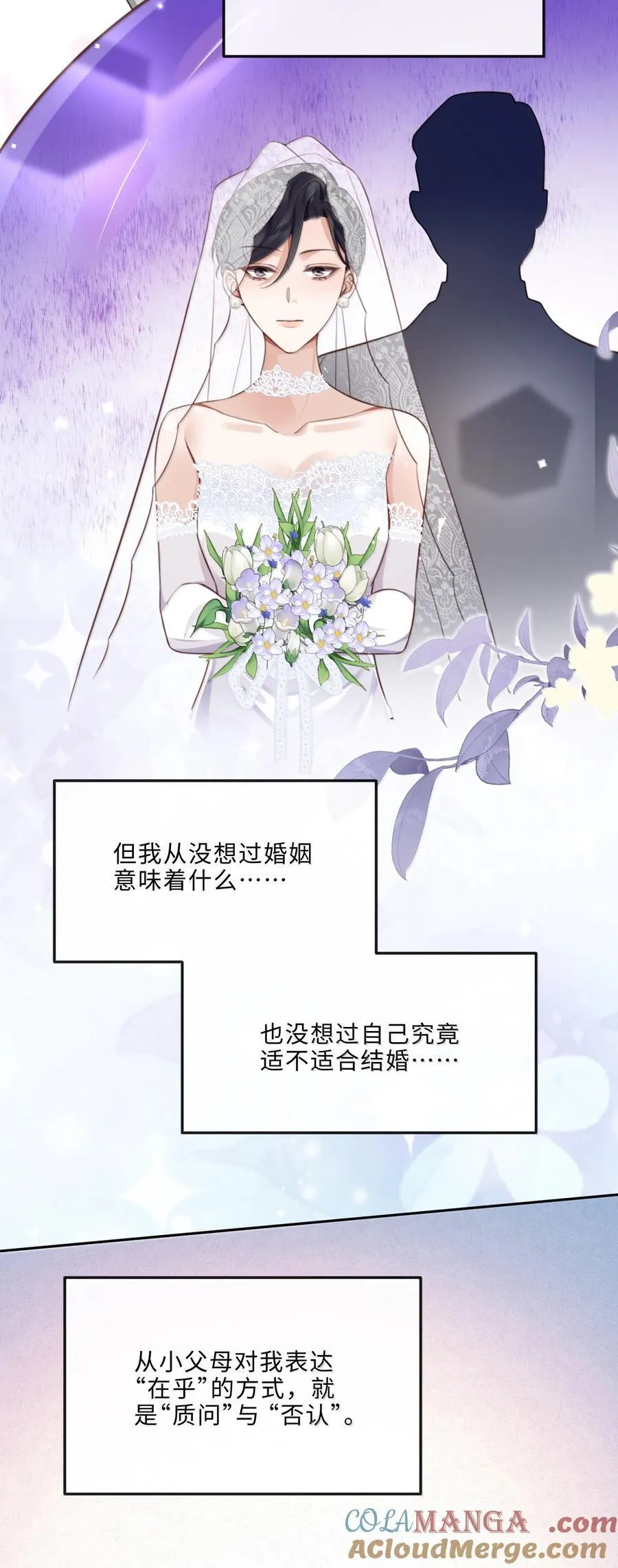 103 当然是钱重要啊！42