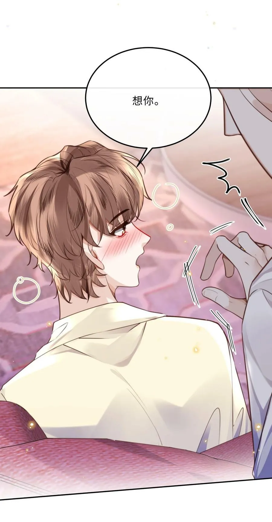 056 我的宝藏！37