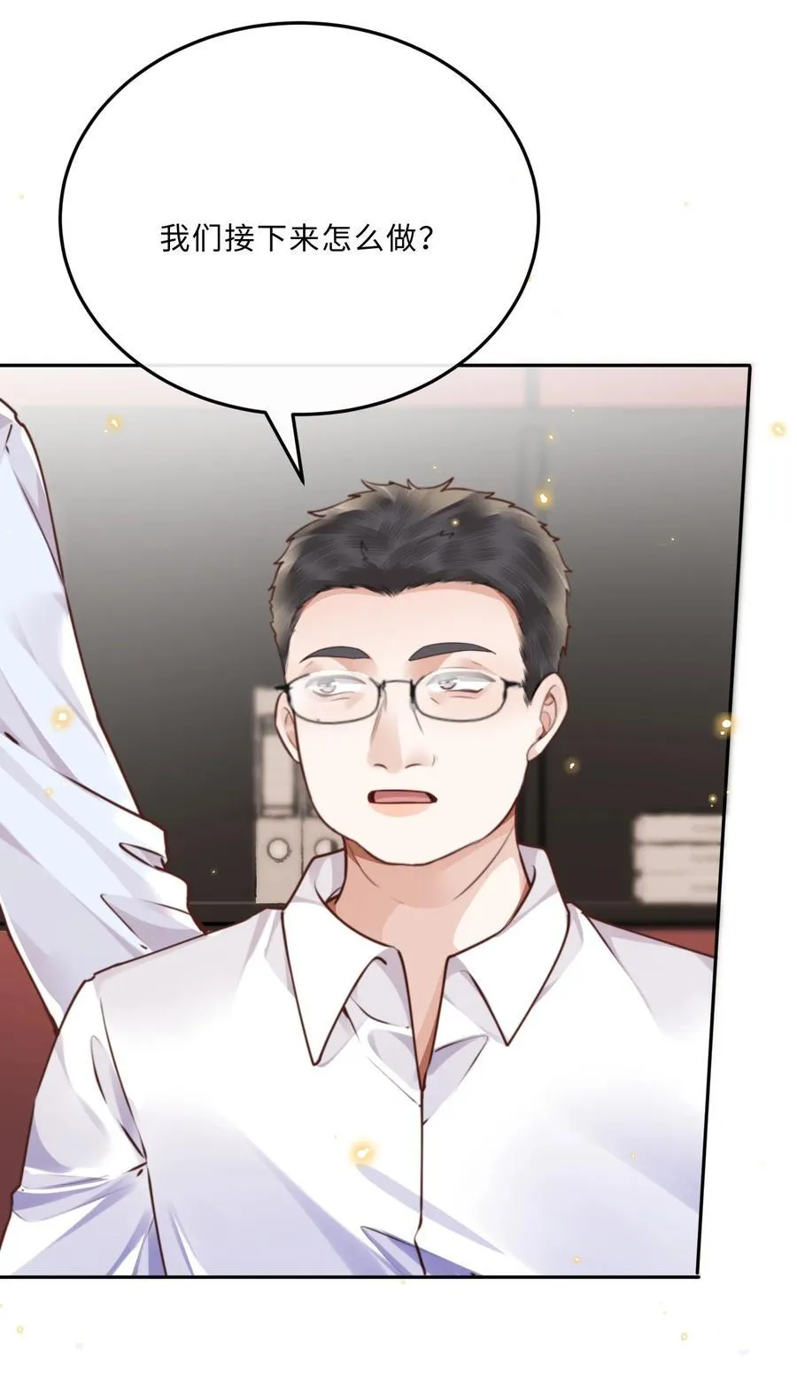 083 怎么化了？！34