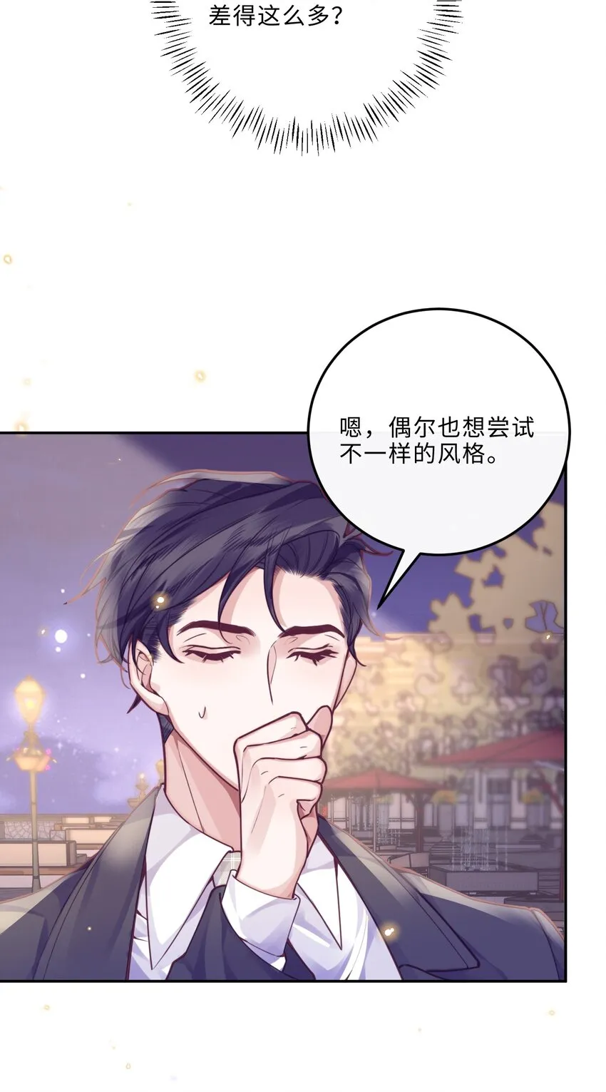 013 金总怎么说变就变？32
